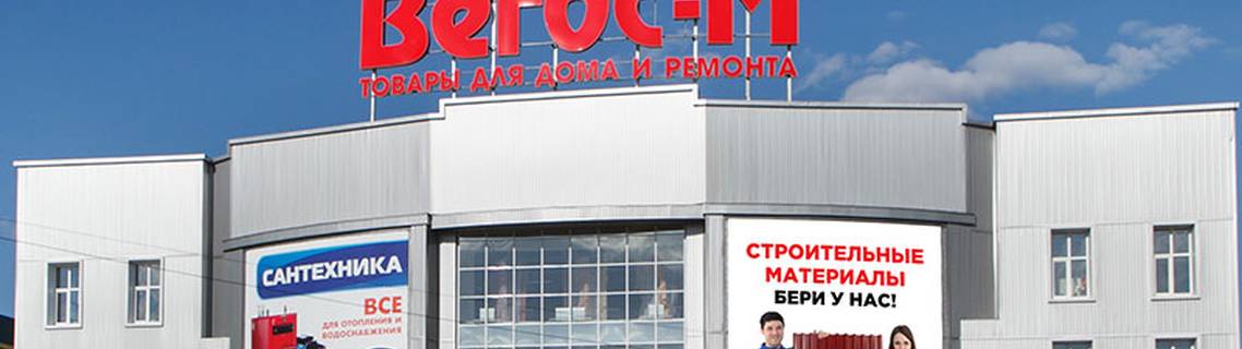 Строительство торгового центра в г. Улан-Уде